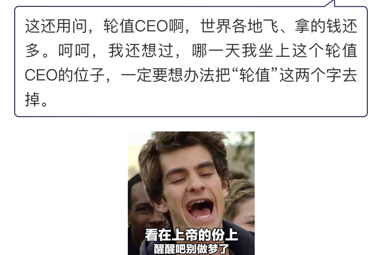 华为最有意思的岗位是什么？看完你也笑嘻嘻
